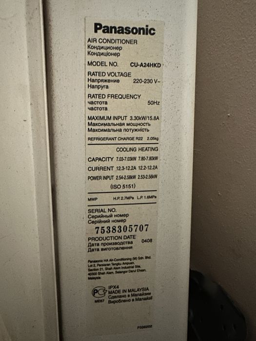 Кондиционер Panasonik CS-A24HKD , б/ у