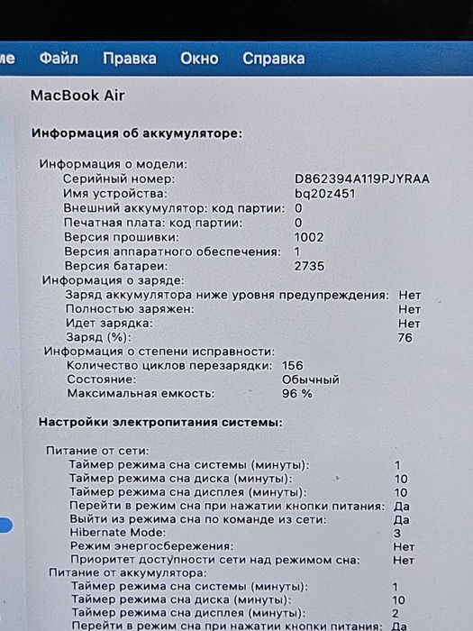 Apple MacBook Air 13 M1 8\256Gb A2337 Повний комплект