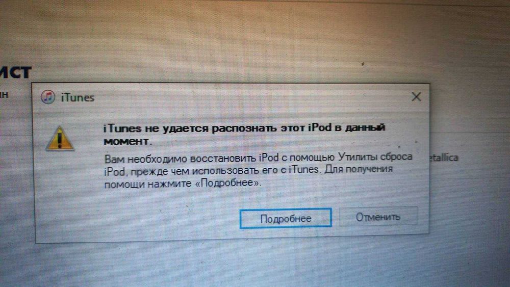 MP3 плеер Apple iPod shuffle 2gen на запчасти или восстановление