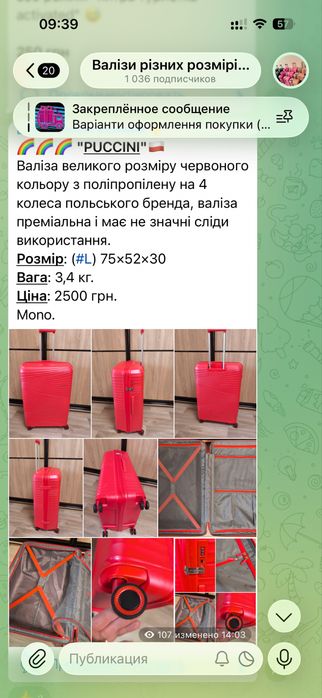 Новый Чемодан валіза сумка