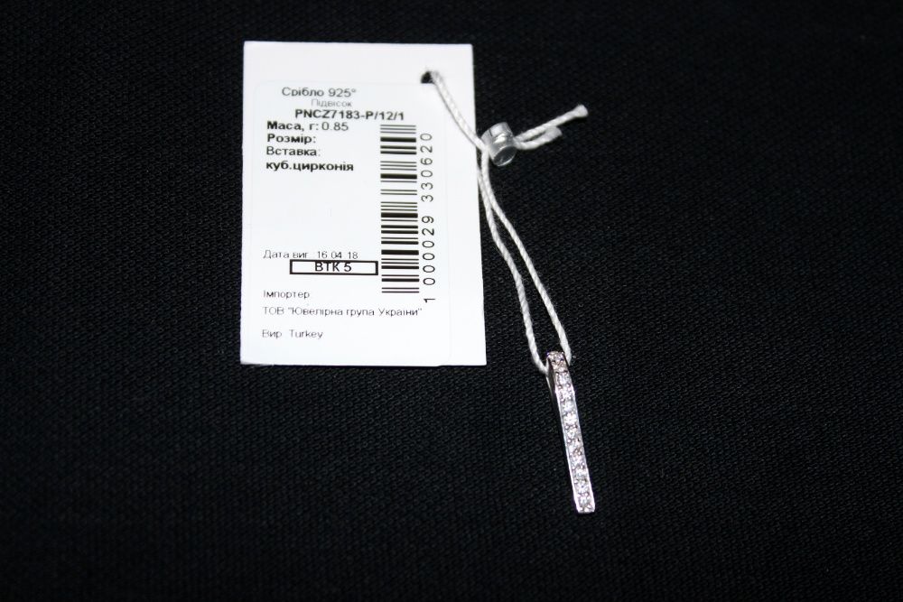 Обмен Кулон Подвеска. Доллар с камнями на удачу. Серебро 925. Родий.