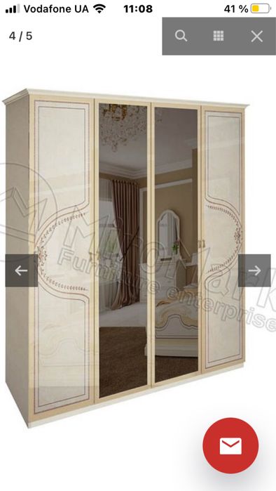 Шкаф+комод: Разумный торг