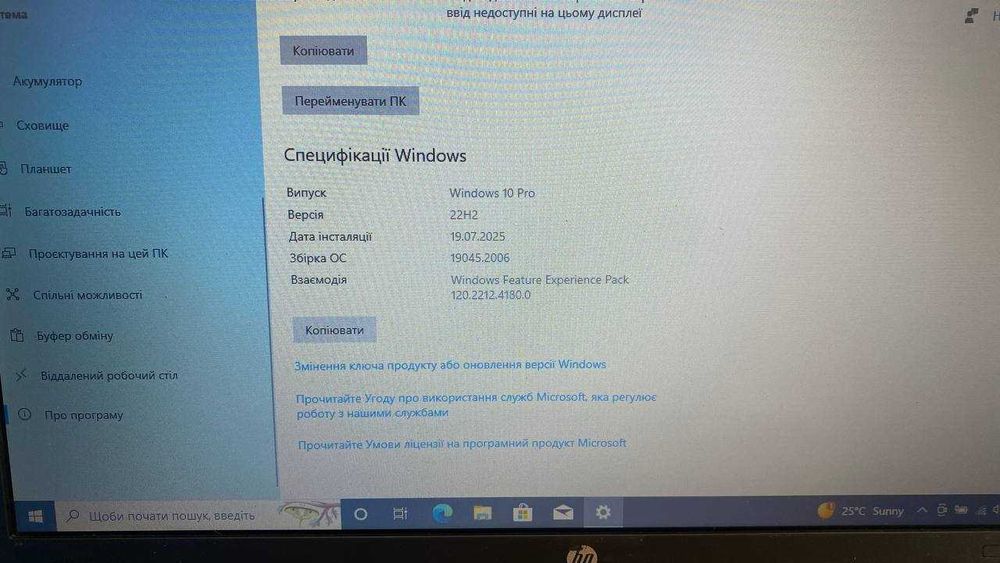 Ноутбук HP ProBook 6540b 15.6" i5-430M/8 DDR3/120 SSD/Intel HDGraphics