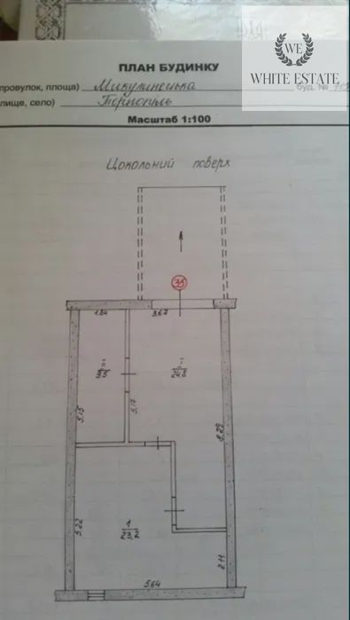 Продається таунхаус на Микулинецькій