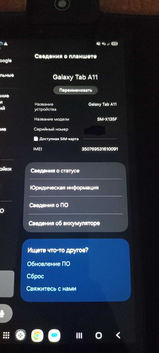 Планшет Samsung galaxy Tab A11