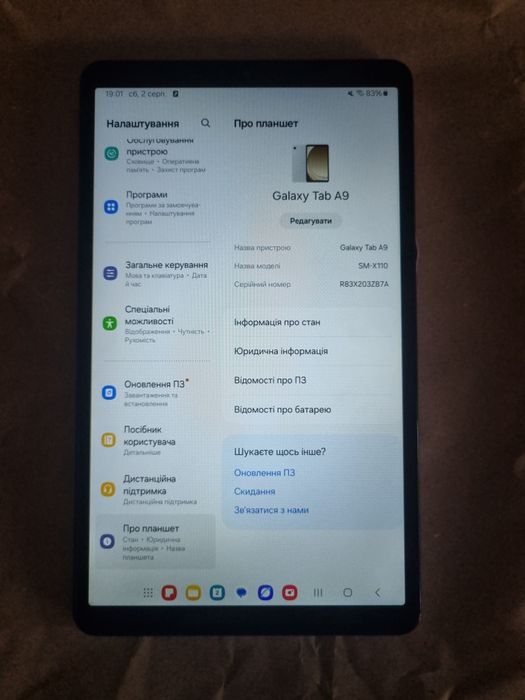 Планшет samsung galaxy tab 9