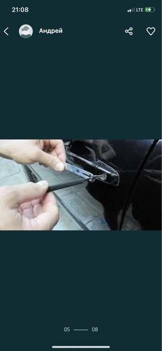 Аварійне Відкриття Замків