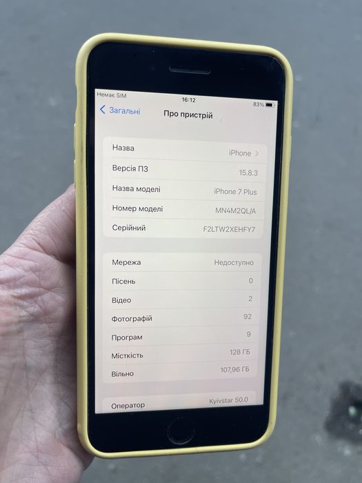 iPhone 7 Plus 128 gb , Айфон 7+ 128 гб