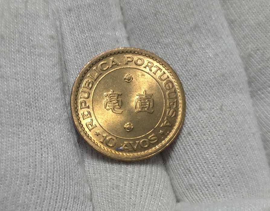 10 avos 1968 macau