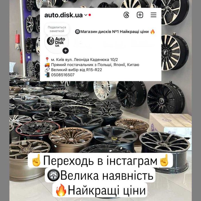 Нові диски R18 5*112 / ковпачки під ваше авто / Магазин