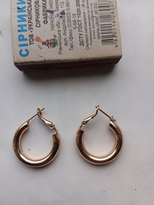 Серьги позолота СССР