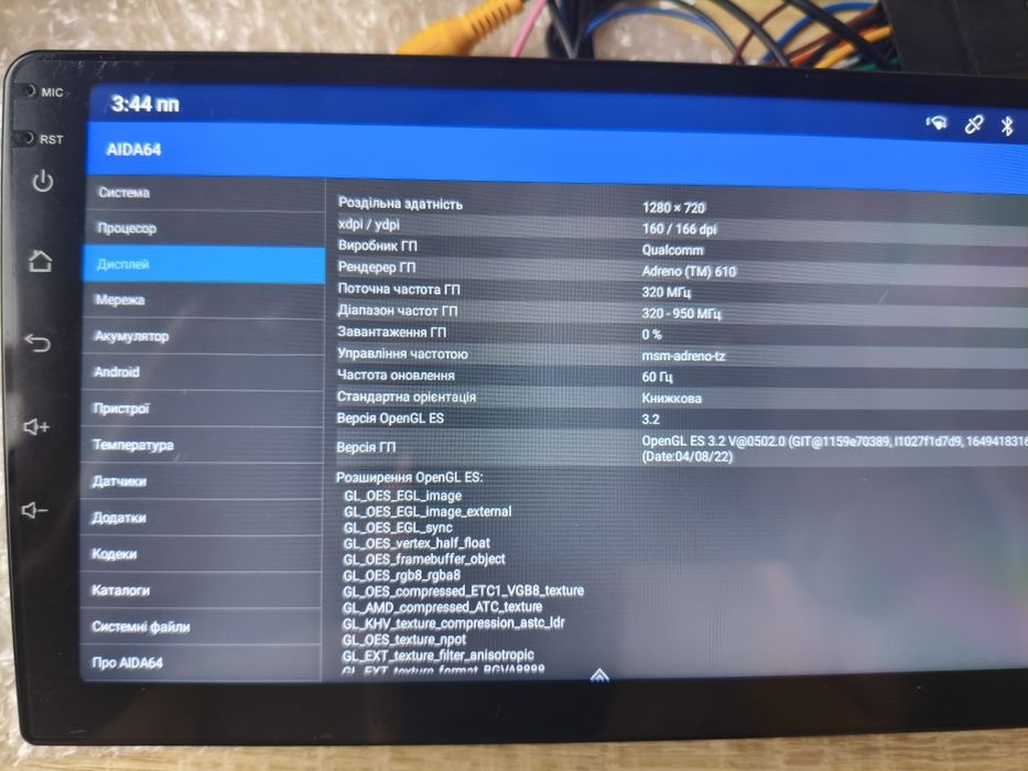 Продам універсальну 9 дюймову магнітолу 4/64 8 ядер