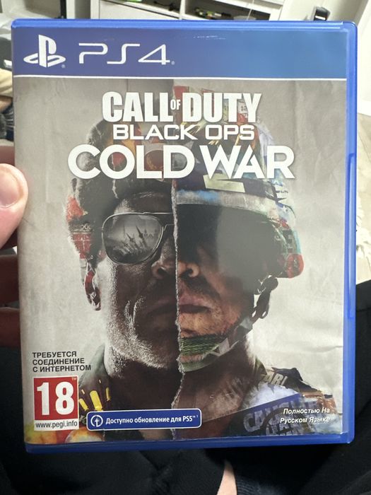 Call of duty black ops cold war ps4/5 ідеал