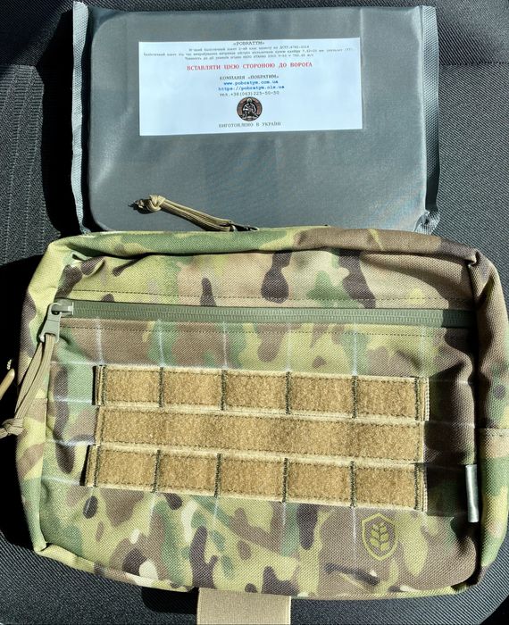 Сумка напашник з Балістичним Пакетом 1 чи 2клас захисту. Захист  паху.