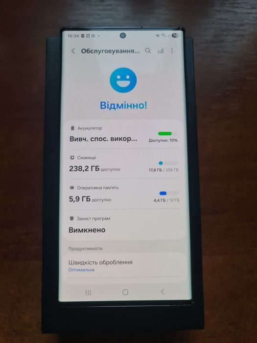 Samsung s22 ultra 12/256