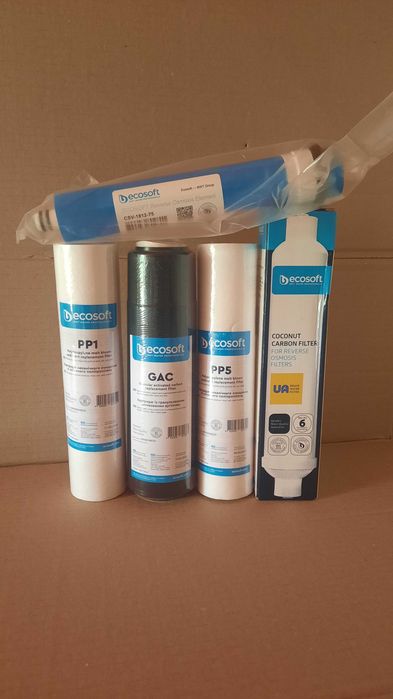 Повний коплект фільтрів для зворотнього смосу