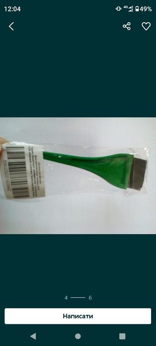 Кисточка для покраски волос