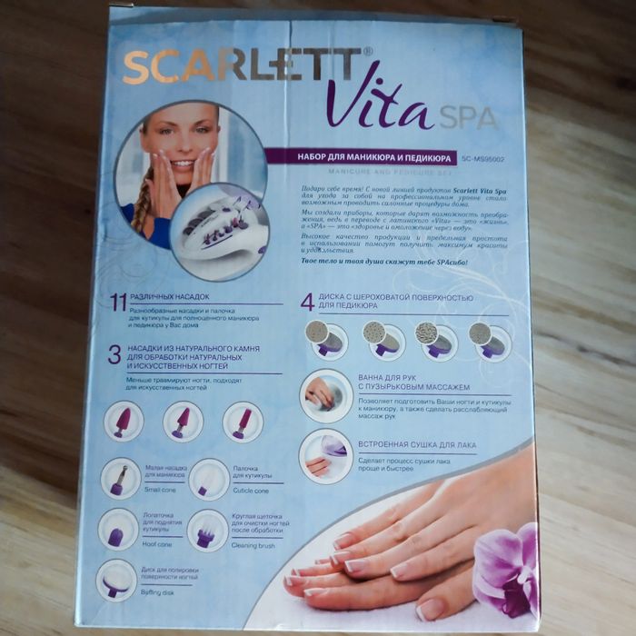 Zestaw do manicure  SCARLETT VITA