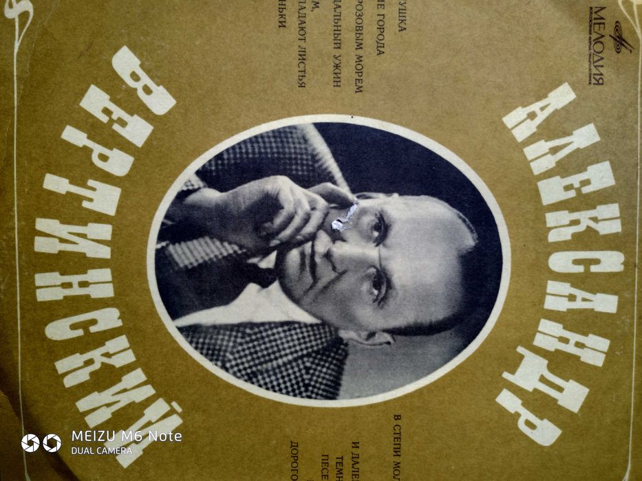 Патефон и пластинки виниловые