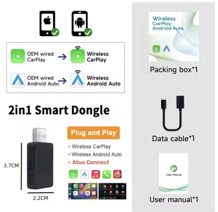 Адаптер carplay android auto