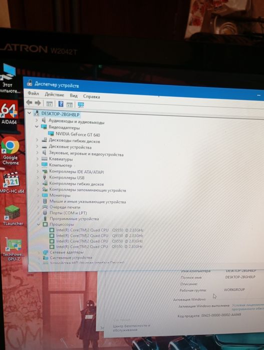 Компьютер Системний блок FX6300 6 ядер