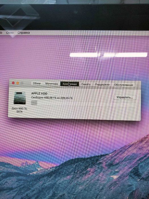 APPLE IMAC 21.5 INCH (2011)