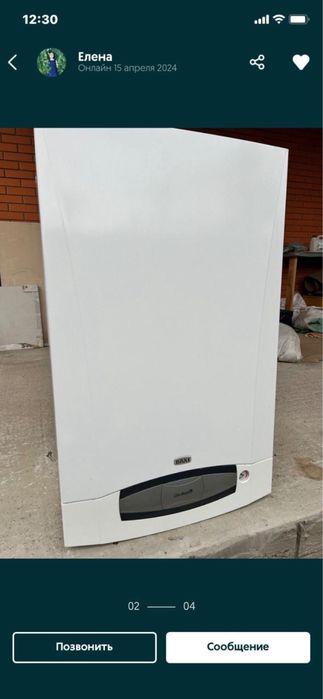 Газовый котел Baxi