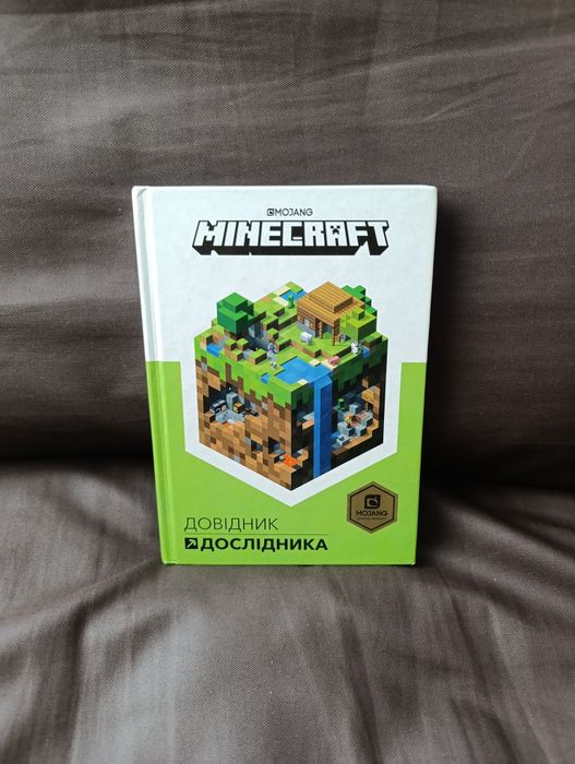 Книга дитяча. Гарний стан