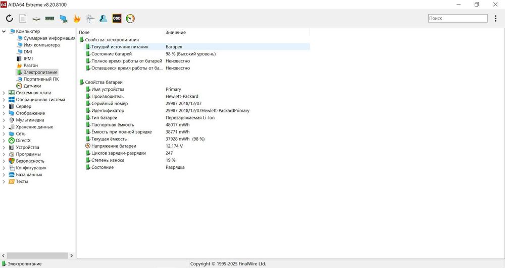HP Probook 440 G5 / 14 дюйм. FullHD IPS/ Core i3-8130u / SSD
