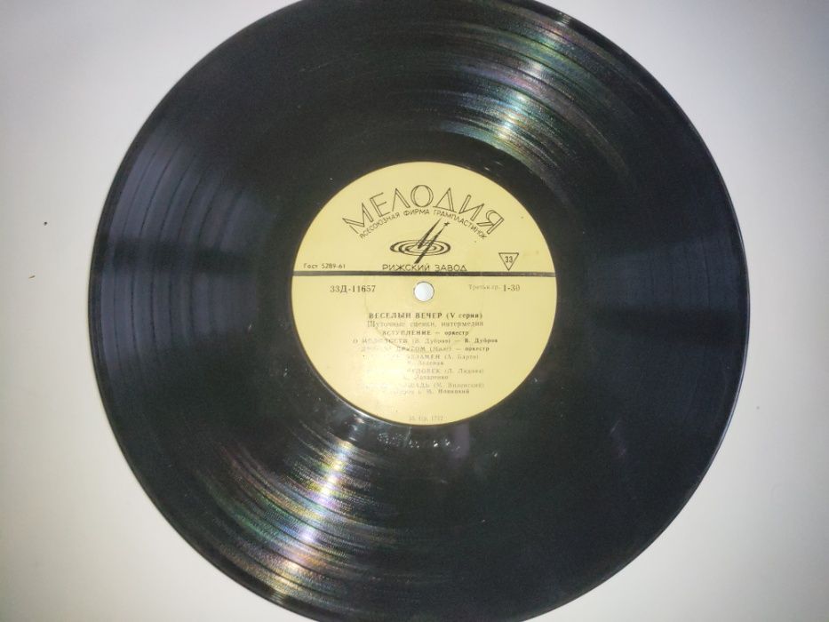 Пластинка платівка Веселый вечер шуточные сценки интермедия V серия