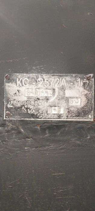 Продам кранову установку кс2572