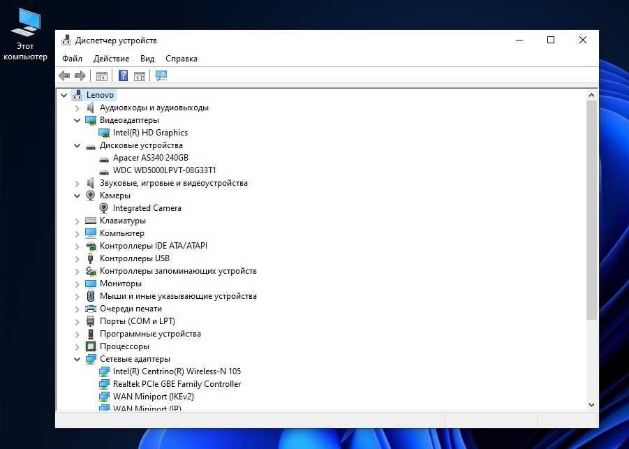 Моноблок Lenovo ThinkCentre Edge 62z