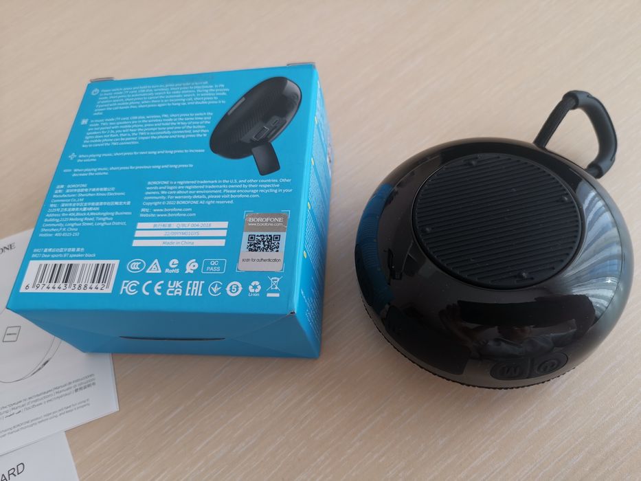 Портативна колонка Borofone BR27 Dear