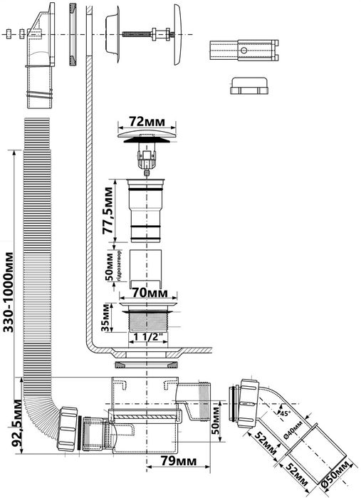 Сифон McALPINE hc2600cl