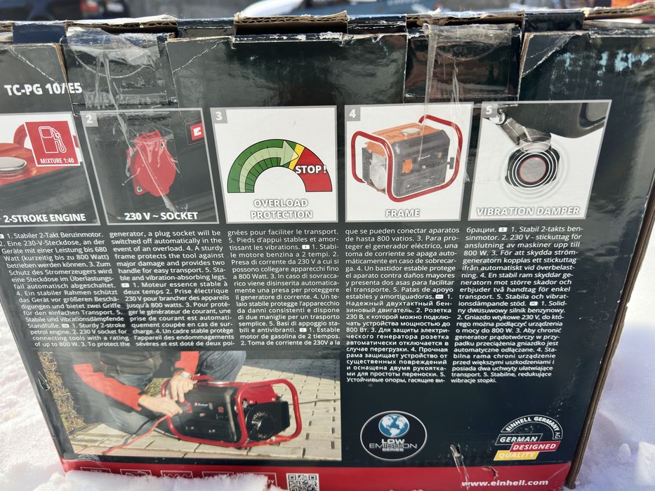 Новий маленький генератор