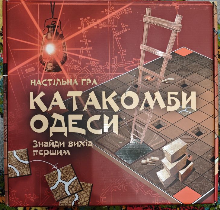 Настільна гра катакомби одеси