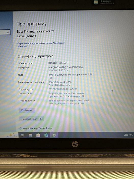 Продам ноутбук HP 450 G3