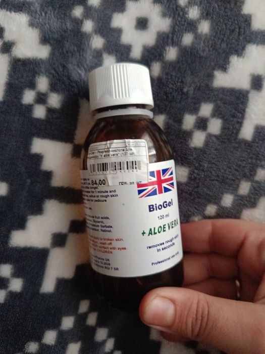 Інструменти для манікюру