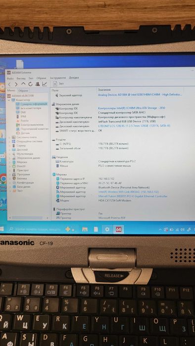 Panasonic CF-19 захищений батарея до 4 годин