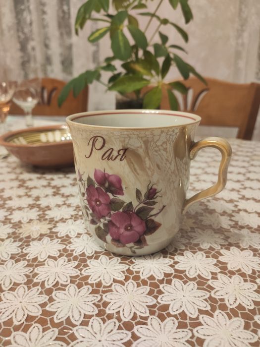 Чашки з іменами.