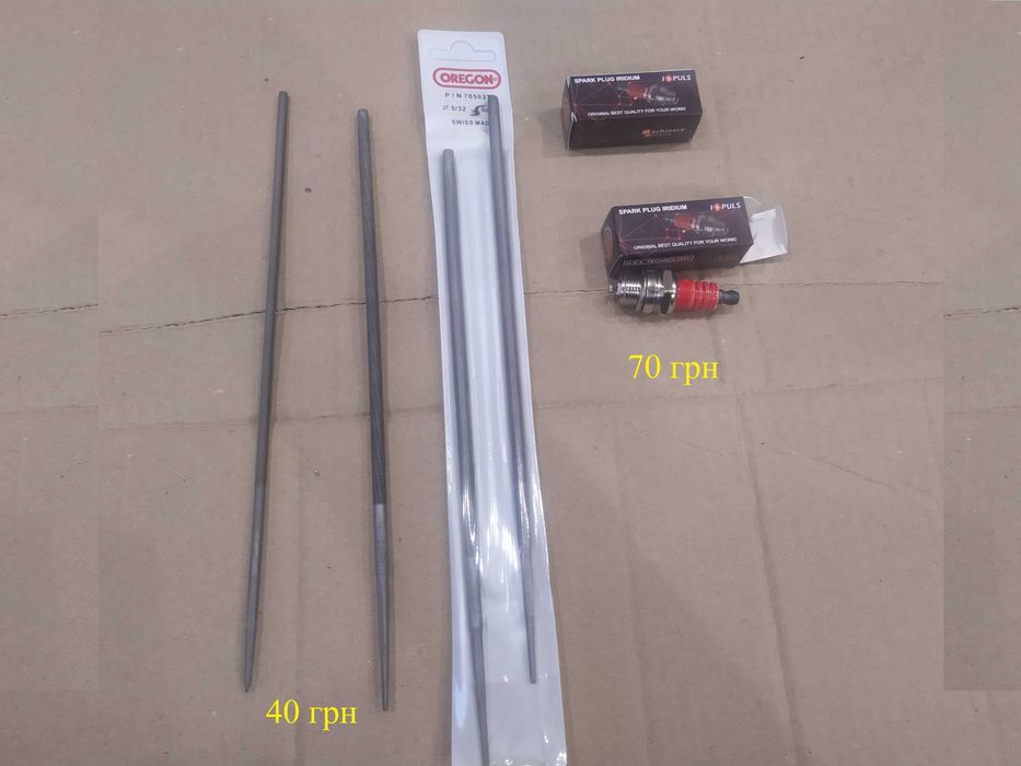 Цепь пильная 3/8, 1.3mm, 56зв, под шину 40см для бензопилы, Шина 40cm