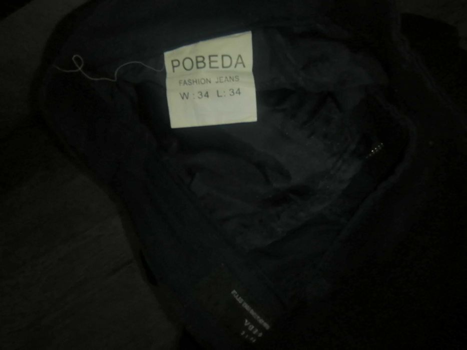 Брюки чоловічі, штани