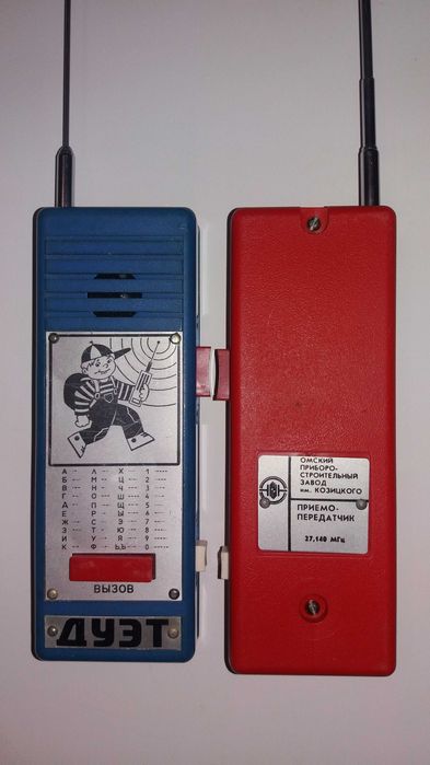 Продам дитячі рації