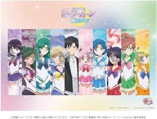 Sailor Moon - Cosmos Versão Limitada - Amazon Jp 2 Blu-Ray + 2 CDs