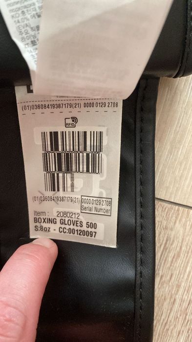 Боксерські перчатки