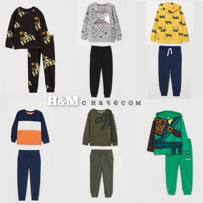 H&M костюм спортивный с начёсом 98,104