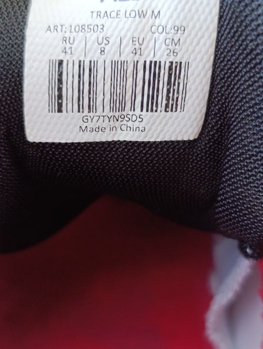 Fila 41p. Чоловічі трекінгові кросівки.