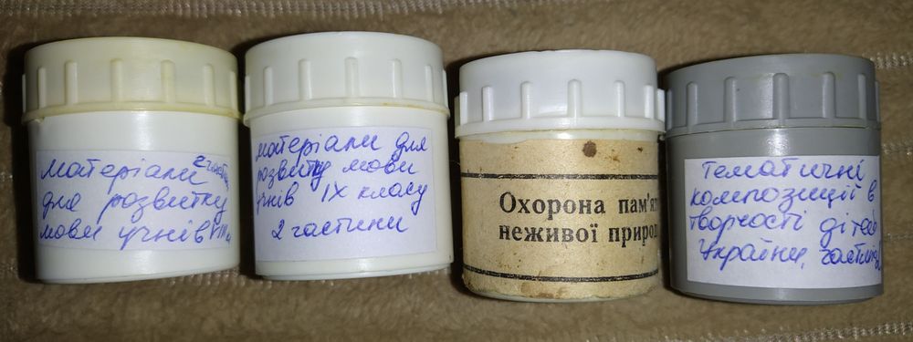 Диафильмы для фильмоскопа пленки діафільми плівки до фільмоскопа