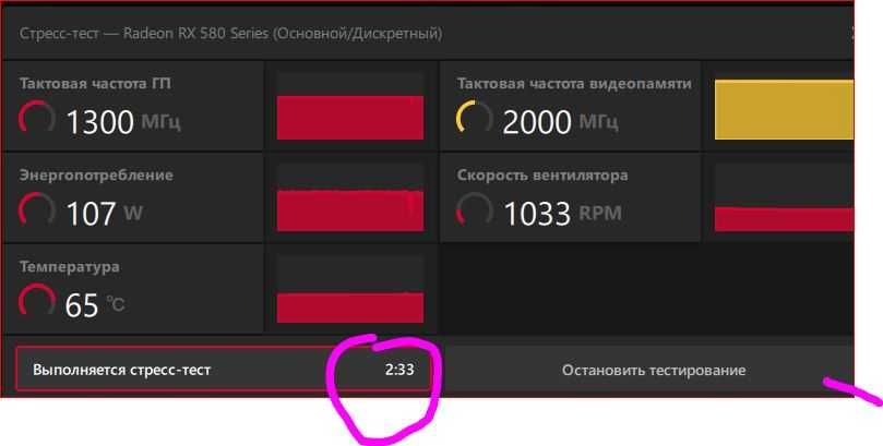 AMD Radeon RX 580 Sapphire 8 GB