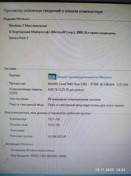 Системный блок+Монитор+Принтер комплект проводов
